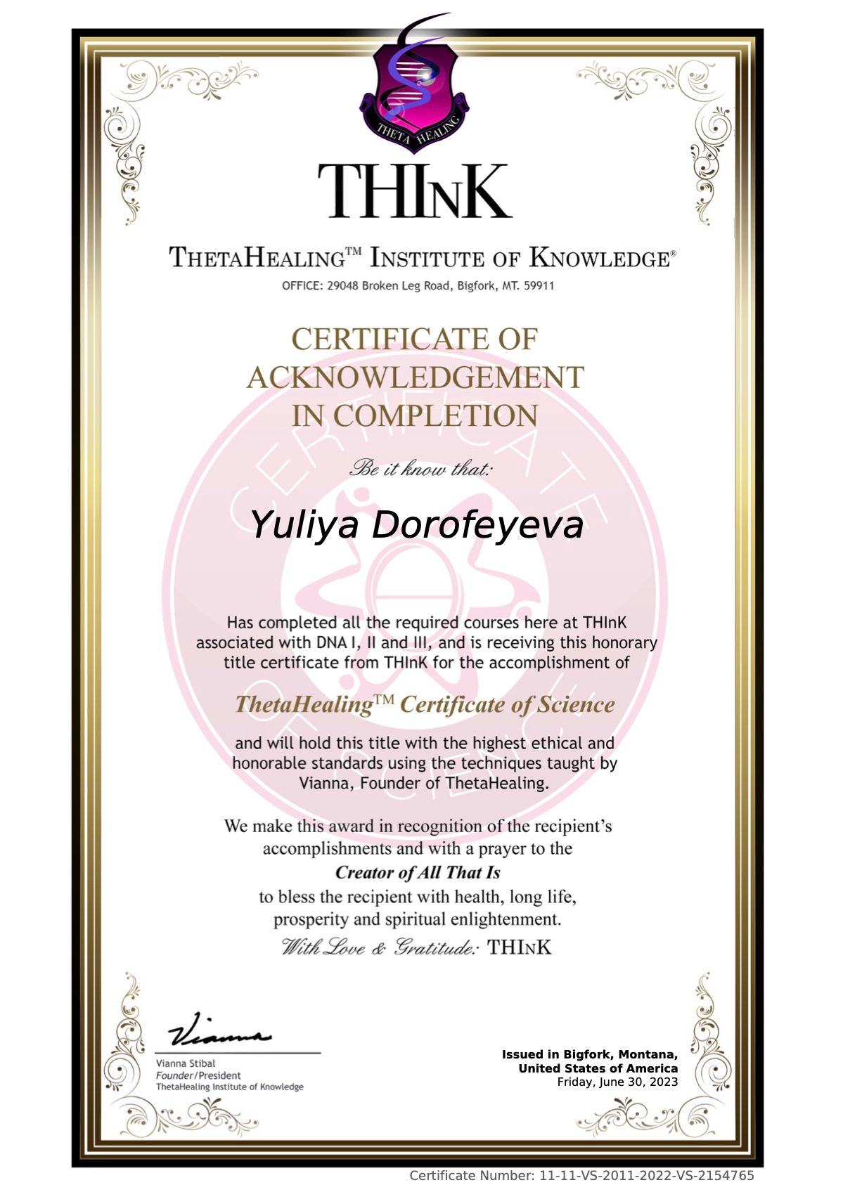 Сертификат ThetaHealing® Certificate of Science, Юлия Дорофеева